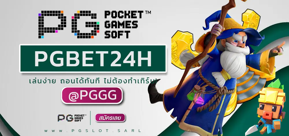 PGBET24H