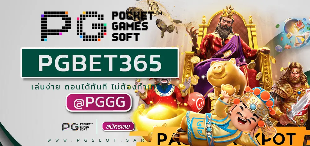 PGBET365