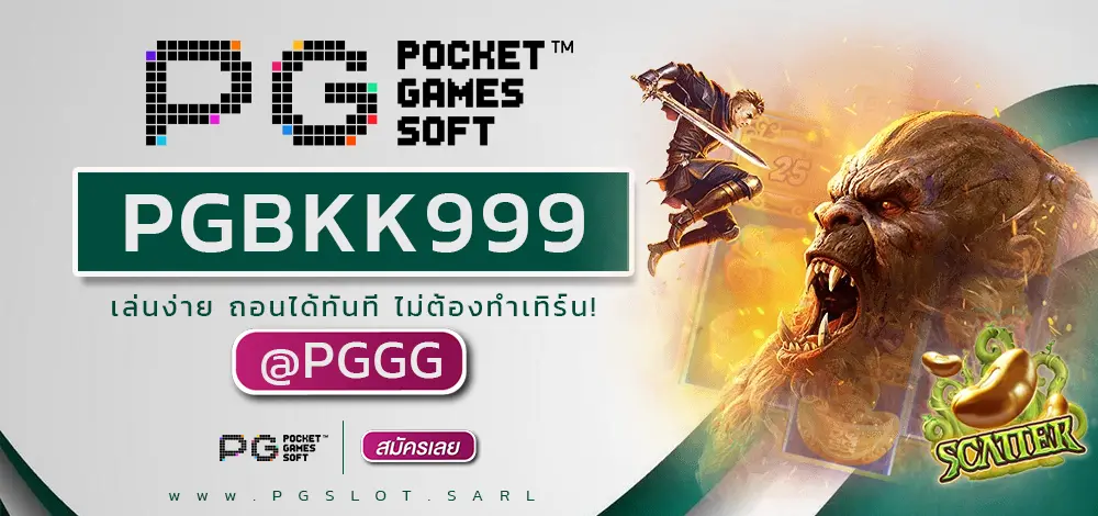 PGBKK999