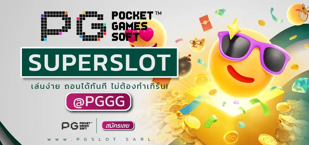 SUPERSLOT