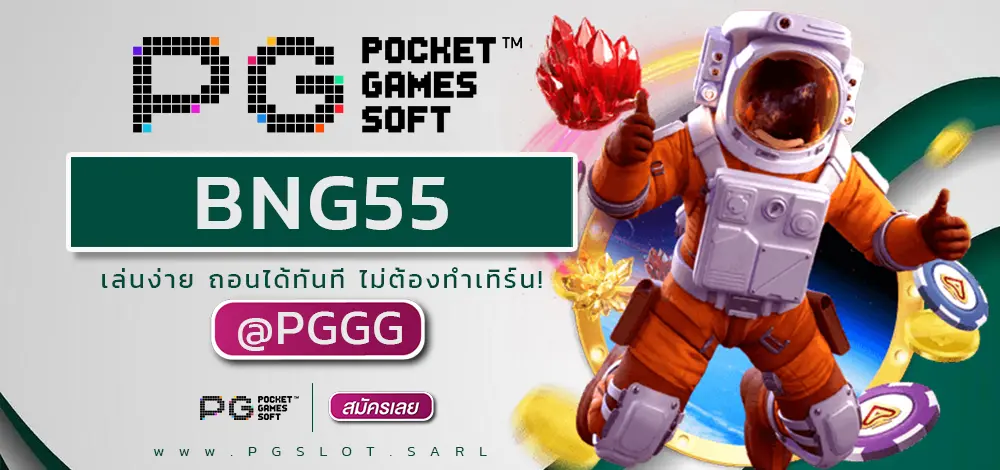 BNG55