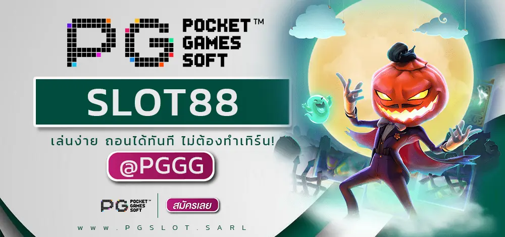 SLOT88