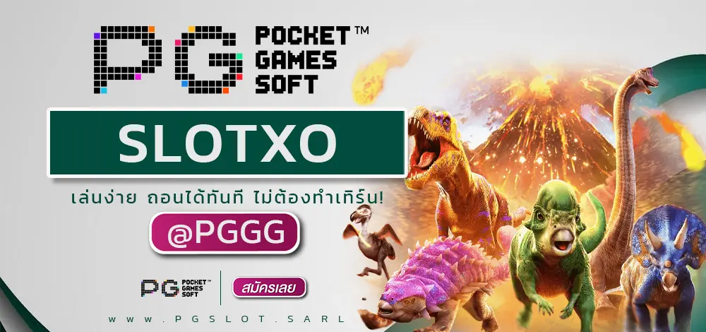 SLOTXO