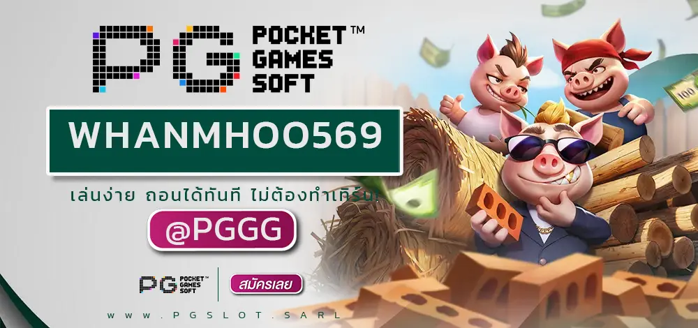 WHANMHOO569