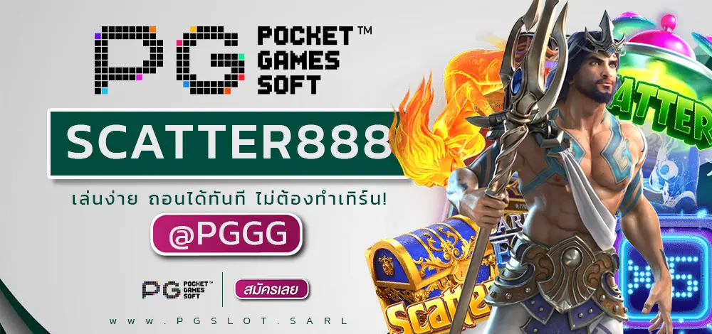 SCATTER888