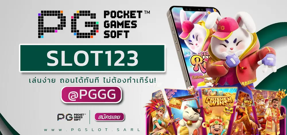 SLOT123