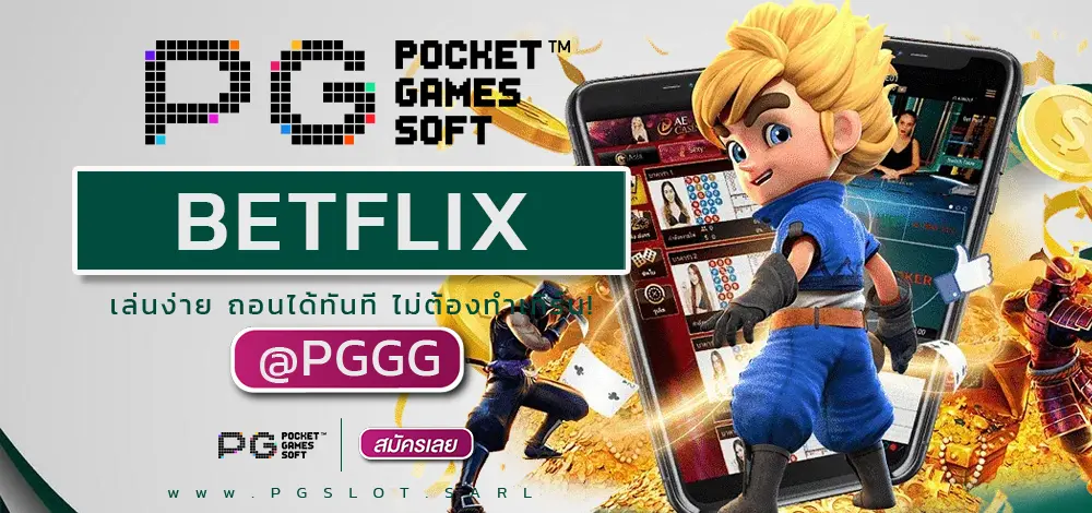 BETFLIK