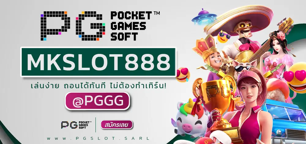 MKSLOT888