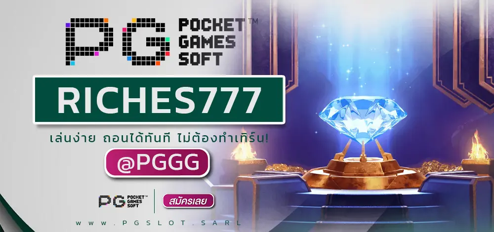 RICHES777