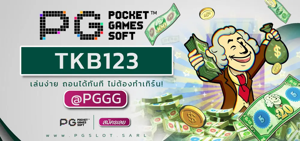 TKB123