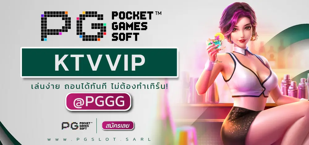 KTVVIP