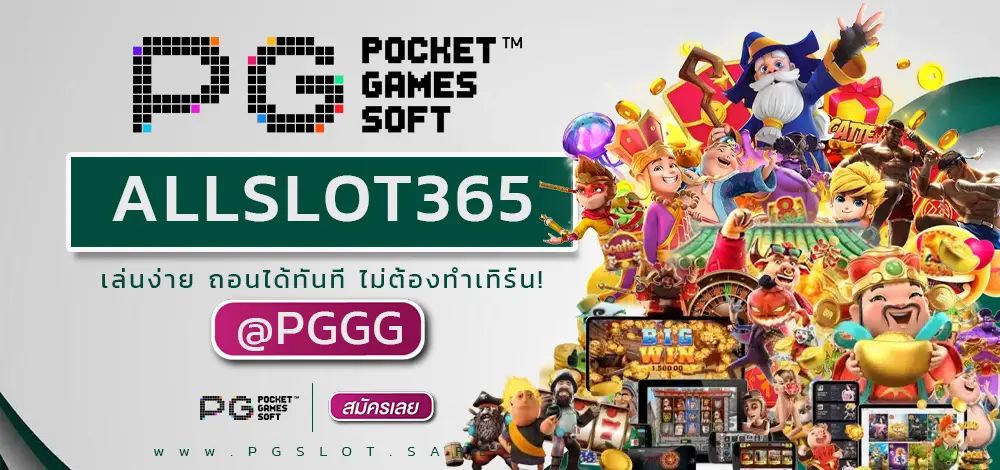 ALLSLOT365
