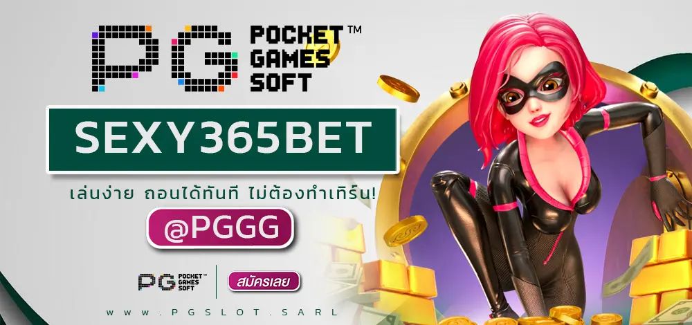 SEXY365BET
