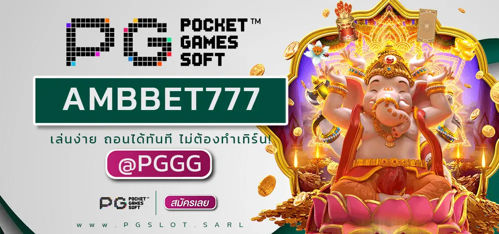 AMBBET777