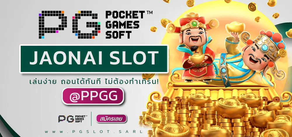 JAONAI SLOT