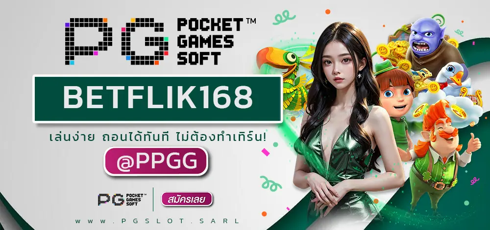 BETFLIK168