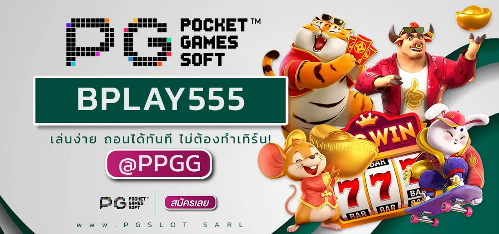 BPLAY555