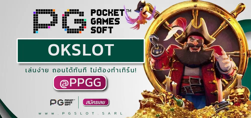 OKSLOT